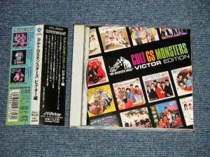 画像1: v.a. Omnibus - カルトGSコレクション　ビクター編　 CULT GS COLLECTION (MINT-/MINT)  / 1992 JAPAN Used CD with OBI 