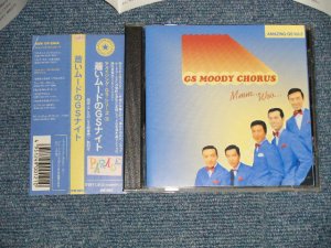 画像1: VA OMNIBUS - 蒼いムードのGSナイト : アメイジングGSシリーズ(3) (MINT-/MINT) / 2001 JAPAN ORIGINAL Used CD with OBI 