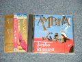 木村恵子 KEIKO KIMURA - アンビバ AMBIVA (MINT-/MINT) / 1989 JAPAN ORIGINAL Used CD with OB 