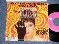 秋野ヨーコ YOKO AKINO & PSYCHDELIC MAGIC - A) KU・RU・WA・SE・TA・I・NO  狂わせたいの ( cover of 山本リンダ)   B) GO-ON-GOO DO-DOWN (Ex+++/Ex+++) / 1987 JAPAN ORIGINAL "PROMO" Used 7" SINGLE 