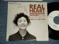 松下里美 SATOMI MATSUSHITA - A) Real Ｈeart リアル・ハート  B) 恋人がいる時間 (Ex+++/MINT- WOFC) / 1990 JAPAN ORIGINAL "PROMO ONLY" Used 7" Single シングル