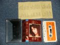 絵夢 EMU - 絵夢 II (MINT-/MINT) / 1976 JAPAN ORIGINAL Used CASSETTE TAPE  