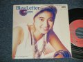 清水香織 KAORI SHIMIZU - A) Blue Letter  B) Boy 天使が通りすぎる (MINT-/MINT SWOFC) / 1987 JAPAN ORIGINAL "PROMO" Used 7" Single 