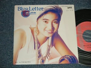 画像1: 清水香織 KAORI SHIMIZU - A) Blue Letter  B) Boy 天使が通りすぎる (MINT-/MINT SWOFC) / 1987 JAPAN ORIGINAL "PROMO" Used 7" Single 