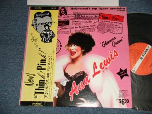 画像1: アン・ルイス ANN LEWIS - シンク・ピンク THINK PINK (MINT-/MINT) / 1978 JAPAN ORIGINAL Used  LP With OBI