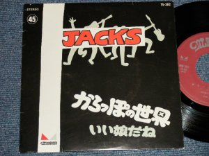 画像1: JACKS ジャックス - からっぽの世界 KARAPPONO SEKIAI (Ex+++/MINT-) / 2005 JAPAN REISSUE Used 7" 45rpm Single 