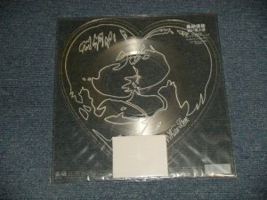 画像1: 桑田佳祐 KEISUKE KUWATA (サザン・オールスターズ) - 白い恋人達 (SEALED) / 2001 JAPAN ORIGINAL "HEART SHAPED CLEAR WAX Vinyl" "BRAND NEW SEALED" 7" Single 