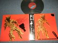 ＲＣサクセション RC SUCCESSION - EPLP-2 (Ex+++/MINT-) / 1984 JAPAN ORIGINAL Used LP with OBI 