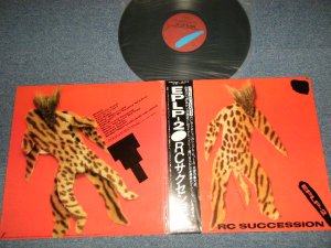 画像1: ＲＣサクセション RC SUCCESSION - EPLP-2 (Ex+++/MINT-) / 1984 JAPAN ORIGINAL Used LP with OBI 