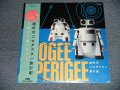 アポジー＆ペリジー APOGEE & PERIGEE - 超時空コロダスタン旅行記 (SEALED) / 1984 JAPAN ORIGINAL "BRAND NEW SEALED" LP with OBI
