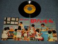 子供向け）きしべみどり「ロンパールーム」(Ex/Ex+ Looks:Ex-) / 1973 JAPAN ORIGINAL Used 7" 45rpm EP
