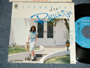 画像1: 彩恵津子 ETSUKO SAI - A) リーチ・アウト REACH OUT  B) SURRENDER (Ex++/Ex++ SWOFC) / 1984 JAPAN ORIGINAL "PROMO" Used 7" Single