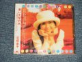 吉成圭子 KEIKO YOSHINARI - 蒼い天使の糸 (SEALED) / 1995 Japan  ORIGINAL "PROMO" "BRAND NEW SEALED" CD 