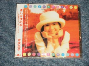 画像1: 吉成圭子 KEIKO YOSHINARI - 蒼い天使の糸 (SEALED) / 1995 Japan  ORIGINAL "PROMO" "BRAND NEW SEALED" CD 