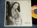 門あさ美 ASAMI KADO  -  A) ファッショネイション FASHONATION  B) ブルー BLUE (Ex++, MINT-/Ex+++ Looks:Ex++ WOFC, CLOUD)  / 1979 JAPAN ORIGINAL "PROMO" Used 7" Single