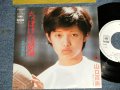 山口百恵 MOMOE YAMAGUCHI - A) ちっぽけな感傷  B) 清潔な恋 (Ex++/Ex+++)/ 1974 JAPAN ORIGINAL "WHITE LABEL PROMO" Used 7"45 rpm Single