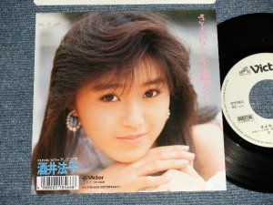 画像1: 酒井法子 NORIKO SAKAI - A) さよならを過ぎて  B) 少しづつの恋 (Ex+++/Ex+++ Looks*Ex++ WOFC ) / 1989 JAPAN ORIGINAL "PROMO" Used 7"Single 