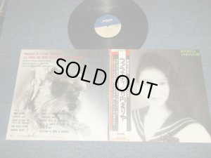 画像1: 竹内まりや MARIYA TAKEUCHI (山下達郎 TATSURO YAMASHITA Works) - ヴァラエティ VARIETY (Ex++/Ex++) / 1984 JAPAN ORIGINAL Used LP with OBI