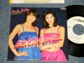 ピンク・レディ Pink Lady - A) ピンク・タイフーン IN THE NAVY  B) ハロー・ミスター・モンキー HELLO MR. MONKEY (Ex++/Ex+++ Looks:Ex+ SWOFC, CLOUD)  / 1979 JAPAN ORIGINAL "WHITE LABEL PROMO" Used 7" Single シングル