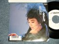岩崎宏美 HIROMI  IWASAKI - A) 月光  B) クローズアップ (MINT/MINT) / 1985 JAPAN ORIGINAL "WHITE LABEL PROMO" Used 7" Single シングル