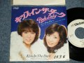 ピンク・レディ Pink Lady - A) キッス・イン・ザ・ダーク KISS IN THE DIRK  B) ウォーク・アウエイ・ルネ WALK AWAY RENEE (Ex++/Ex++ Looks*Ex+ SWOFC, CLOUD)  / 1979 JAPAN ORIGINAL "WHITE LABEL PROMO" Used 7" Single シングル