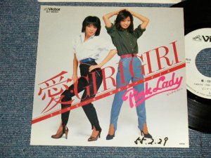 画像1: ピンク・レディ Pink Lady - A) 愛・GIRI GIRI  B) 秘密のパラダイス (Ex++/Ex++ Looks:Ex+ SWOFC, CLOUD) / 1980 JAPAN ORIGINAL "WHITE LABEL PROMO" Used 7" Single シングル