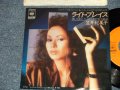 笠井紀美子 KIMIKO KASAI  - A) ライト・プレイス THE RIGHT PLACE  B) LOVE IS ALL WE NEED (Ex++/MINT- WOL) / 1982 JAPAN ORIGINAL "PROMO" Used 7" Single 