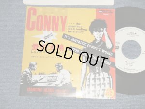 画像1: アニメ Anime コニー ( CONNY of VENUS ヴィーナス) - 愛の太陽 LOVE IN THE SUN : 愛のゆくえ WHAT'S GOING ON ( Marvin Gaye)(Ex++/MINT-)  / 1985 JAPAN ORIGINAL White Label PROMO Used  7" Single
