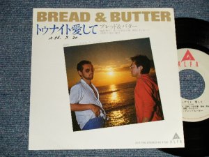 画像1: ブレッド ＆ バター BREAD & BUTTER -  トゥナイト愛して (Ex++/Ex+++ SWOFC, CLOUD) / 1981 JAPAN ORIGINAL "PROMO" Used 7" Single 
