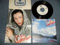 宮本典子 NORIKO MIYAMOTO - ひとつ年上 HITOTSU TOSHIUE (With FLYER) (Ex+++MINT STMOBC) /1970's JAPAN ORIGINAL "WHITE LABEL PROMO" Used 7" Single 