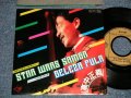 高中正義 MASAYOSHI TAKANAKA  - A)スター・ウォーズ・サンバ STAR WARS SASMBA  B) ベレサ・プーラ BELESA PULA (Ex++/Ex++ WOFC, CLOUD) /1978 JAPAN ORIGINAL "PROMO" Used 7" Single 