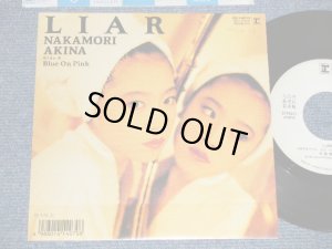画像1: 中森 明菜 AKINA NAKAMORI - A) LIAR  B) BLUE ON PINK (Ex+++/MINT-, Ex+ WOFC) / 1989 JAPAN ORIGINAL "WHITE LABEL PROMO" Used 7" 45 Single 
