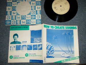 画像1: 松岡直也 NAOYA MATSUOKA - THE SEPTEMBER WIND How To Create Sounds 初公開、レコーディング大解剖 (MINT-/MINT-)  / 1982 JAPAN ORIGINAL "PROMO ONLY" Used 7" Single