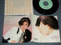 渡辺典子 NORIKO WATANABE - A)ここちE   B) TOKYOサバンナ」(MINT/MINT) / 1986 JAPAN ORIGINAL "PROMO" Used 7" Single 