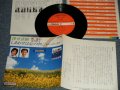 A) 橋幸夫・金沢明子 : 倖せ音頭 -  B) ボニー・ジャックス : しあわせは心の中に (Ex++/MINT- SWOFC, STOFC, CLOUD) / 1982 JAPAN ORIGINAL Used 7" 45 rpm Single 