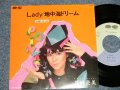 尾崎亜美 AMII OZAKI - A) Lady B) 地中海ドリーム  (Ex+++/MINT- STOFC)/ 1983 JAPAN ORIGINAL "PROMO ONLY" Used 7" Single  