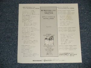 画像2: フィーバー  FEVER - A) 熱い気分のさめないうちに  B) GIVE ME A CHANCE ギブ・ミー・ア・チャンス (MINT/MINT)  / 1979 JAPAN ORIGINAL Used 7" Single 