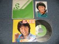 堤大二郎 DAIJIRO TSUTSUMI - A) 恋人宣言  B) 青い衝撃 ( With PICTURE) ( MINT-/MINT-)  /  1981 JAPAN ORIGINAL Used 7"Single