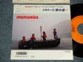 藤本健一 KENICHI FUJIMOTO - A)メモリーズ MEMORIES  B) ピュア・マインド PURE MIND (Ex+++/MINT) / 1986 JAPAN ORIGINAL "PROMO" Used 7" Single 