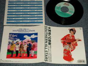画像1: サザン・オールスターズ SOUTHERN ALL STARS - A) 女神達への情歌 (報道されないY型の彼方へ)  B) Oh! クラウディア (MINT/MINT) / 1989 JAPAN ORIGINAL Used 7" Single 