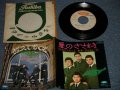 ランチャーズ THE LAUNCHERS -  A) 教えておくれ OSHIETE OKURE  B) 愛のささやき  AI NO SASAYAKI  (VG++/Ex TAPE) / 1968 JAPAN ORIGINAL "WHITE LABEL PROMO" Used   7" Single 