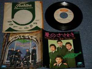 画像1: ランチャーズ THE LAUNCHERS -  A) 教えておくれ OSHIETE OKURE  B) 愛のささやき  AI NO SASAYAKI  (VG++/Ex TAPE) / 1968 JAPAN ORIGINAL "WHITE LABEL PROMO" Used   7" Single 