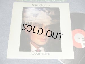 画像1: 細野晴臣 HARUOMI HOSONO - フィル・ハーモニー PHIL HARMONY ( Ex++/MINT-) , Ex/ 1982 JAPAN ORIGINAL Used LP 