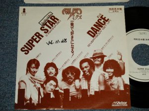 画像1: MYX - A) SUPER STAR (I WANNA BE)  B) DANCE (EVERYBODY GET UP)（Ex+++/MINT-, Ex+++ Looks:Ex+  WOFC) / 1980 JAPAN ORIGINAL "PROMO ONLY" Used 7" Single 