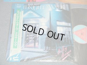 画像1: ミルキー・ママ  MILKY MAMA - ミッドナイト・ウォーク MIDNIGHT WALK (MINT/MINT) /  JAPAN ORIGINAL "自主制作盤" Used 45r.p.m. 12" EP With OBI