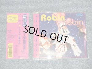 画像1: ロビン ROBIN - ジェニーはご機嫌ななめ (MINT/MINT) / 1994 JAPAN ORIGINAL Used Maxi-CD with OBI 