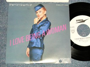 画像1: ジェーン・シェパード JOAN SHEPHERD -  A)アイ・ラヴ・ビーイング・ア・ウーマン  I LOVE BEING A WOMAN 英語　 B)アイ・ラヴ・ビーイング・ア・ウーマン  I LOVE BEING A WOMAN 日本語 Ex+++/MINT- SWOFC, BB for PROMO) / 1979 JAPAN ORIGINAL "WHITE LABEL PROMO" Used 7"45 rpm Single 