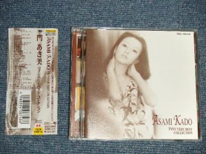 画像1:  門あさみ ASAMI KADO - ツイン・ベリー・ベスト・コレクション TWIN VERY BEST COLLECTION (MINT/MINT) / 2002 JAPAN ORIGINAL Used 2-CD with OBI 