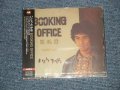  いとうたかお TAKAO ITO - BOOKING OFFICE (SEA;LED) / 2003 JAPAN ORIGINAL "Brand New SEALED" CD 