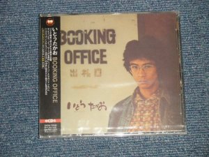 画像1:  いとうたかお TAKAO ITO - BOOKING OFFICE (SEA;LED) / 2003 JAPAN ORIGINAL "Brand New SEALED" CD 